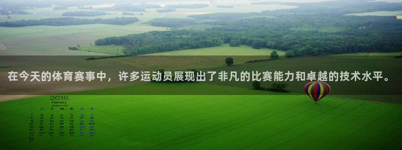 必威betway西汉姆联：在今天的体育赛事中，许多运动员展现出了非凡的比赛能力和卓越的技术水平。